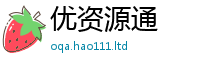 2025新澳天天正版免费观看便2025年新奥正版免费_五点来料